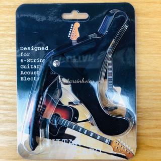 Capo dành cho đàn guitar