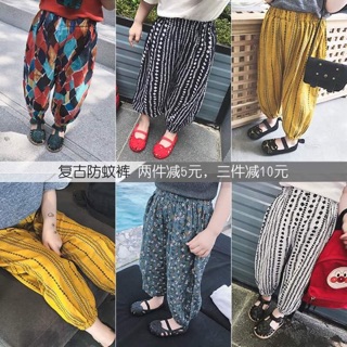 Combo 3 Quần alibaba cho bé.
