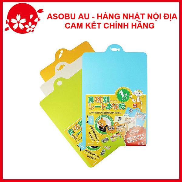 [GIẢM SỐC] Set 4 thớt dẻo thái rau củ, thịt, cá Nội Địa Nhật Bản