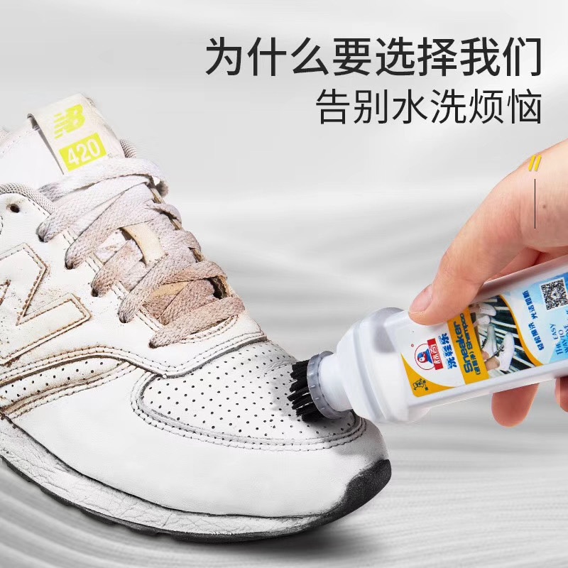 Dụng Cụ Hỗ Trợ Giặt Giày Tiện Lợi RKC121