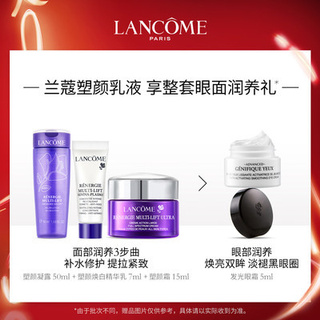 Lankou nhựa màu sắc rực rỡ nhũ tương trắng 100ml da chặt chẽ kéo khóa nước giữ ẩm