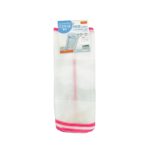 Lưới giặt Daiso dùng cho giặt thảm Hình Trụ 34x25x25cm