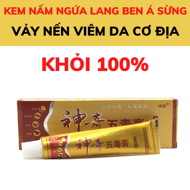 Kem Bôi Nấm , Ngứa . Hắc Lào . Vảy Nến , Á Sừng