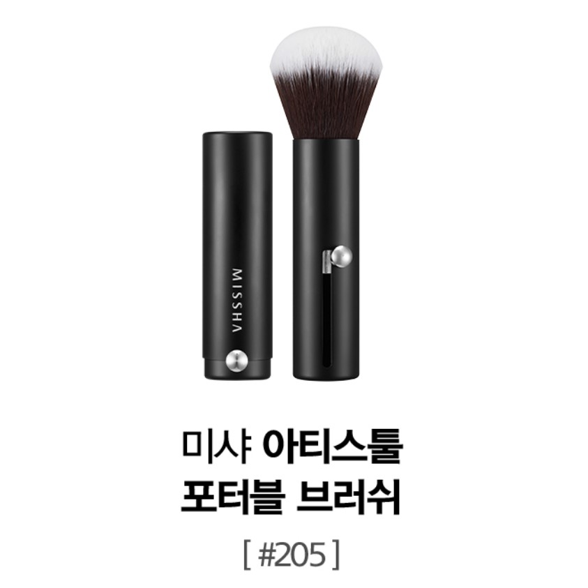 CỌ MÁ HỒNG &amp; PHẤN PHỦ [Missha] Artis Tool Portable Brush #205