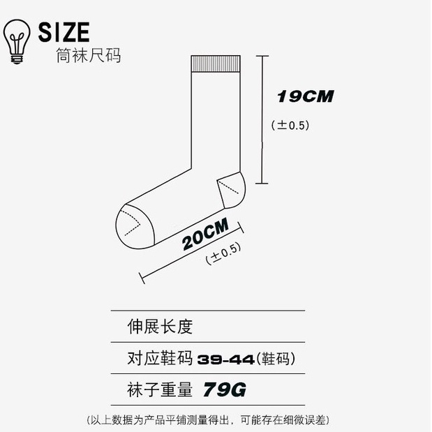 Vớ Cotton Dày Dặn Thấm Hút Mồ Hôi Họa Tiết Kẻ Sọc Cầu Vồng Cho Nam