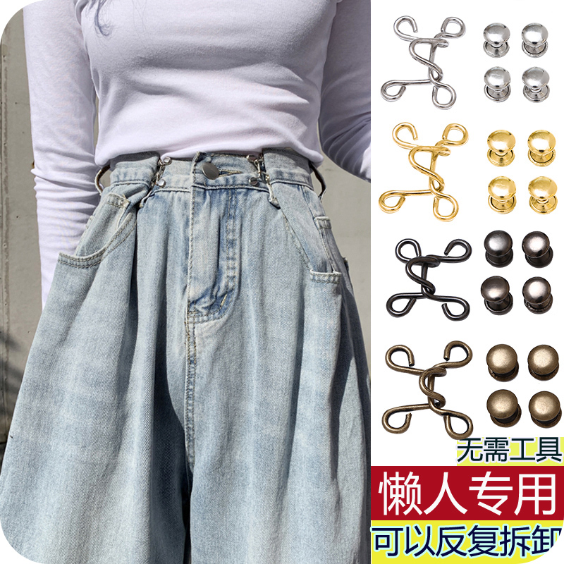 Nút cài gắn thắt lưng quần jean có thể tháo rời dễ điều chỉnh