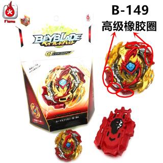 Đồ Chơi Con Quay Beyblade Burst B-149 Gt
