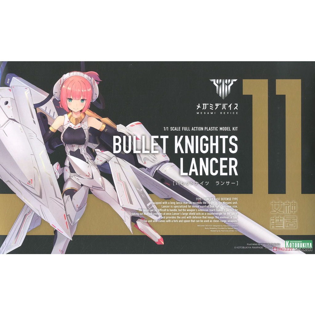 MÔ HÌNH LẮP RÁP - KOTOBUKIYA - MEGAMI DEVICE BULLT KNIGHTS LANCEE
