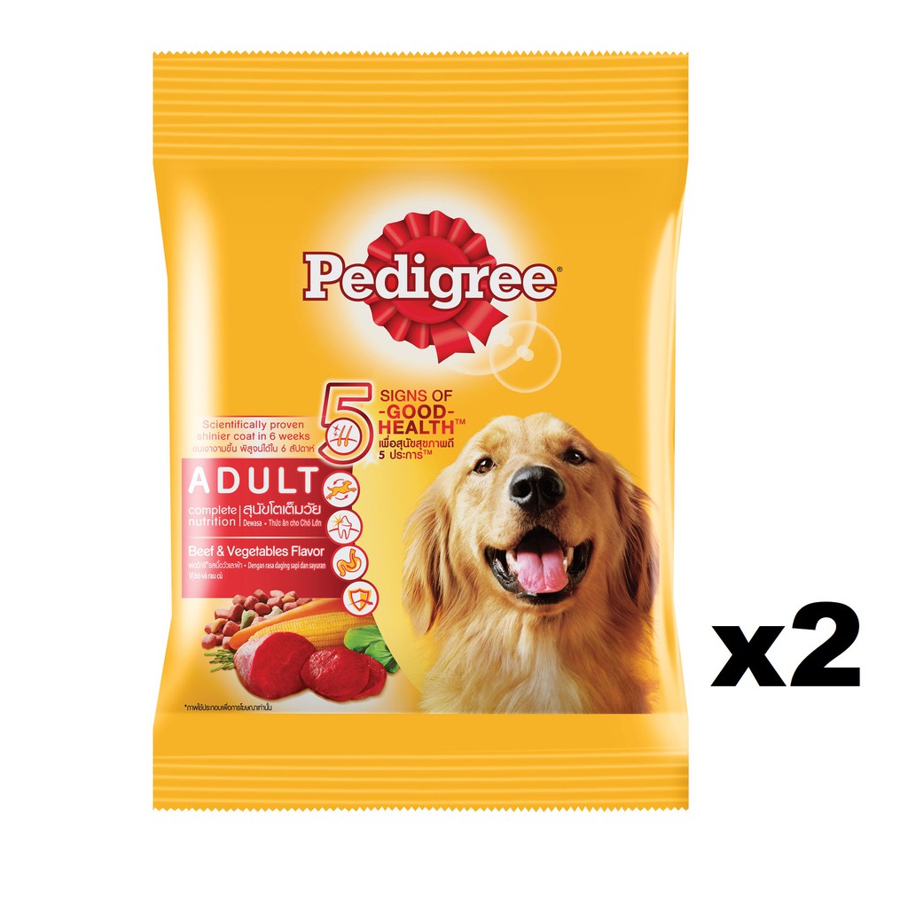 [Quà tặng không bán] Bộ 2 túi thức ăn chó Pedigree vị thịt bò &amp; rau củ 100g/túi