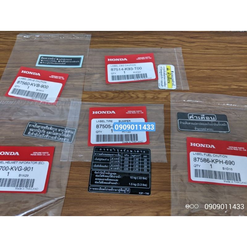 Tem thông số Scoopy 2021