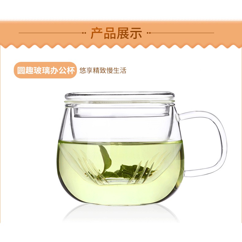 Cốc pha trà thuỷ tinh trong suốt  có lõi lọc 350ml