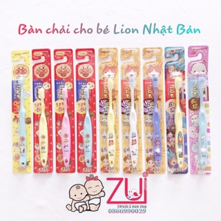 Bàn chải đánh răng cho bé Lion Nhật Bản