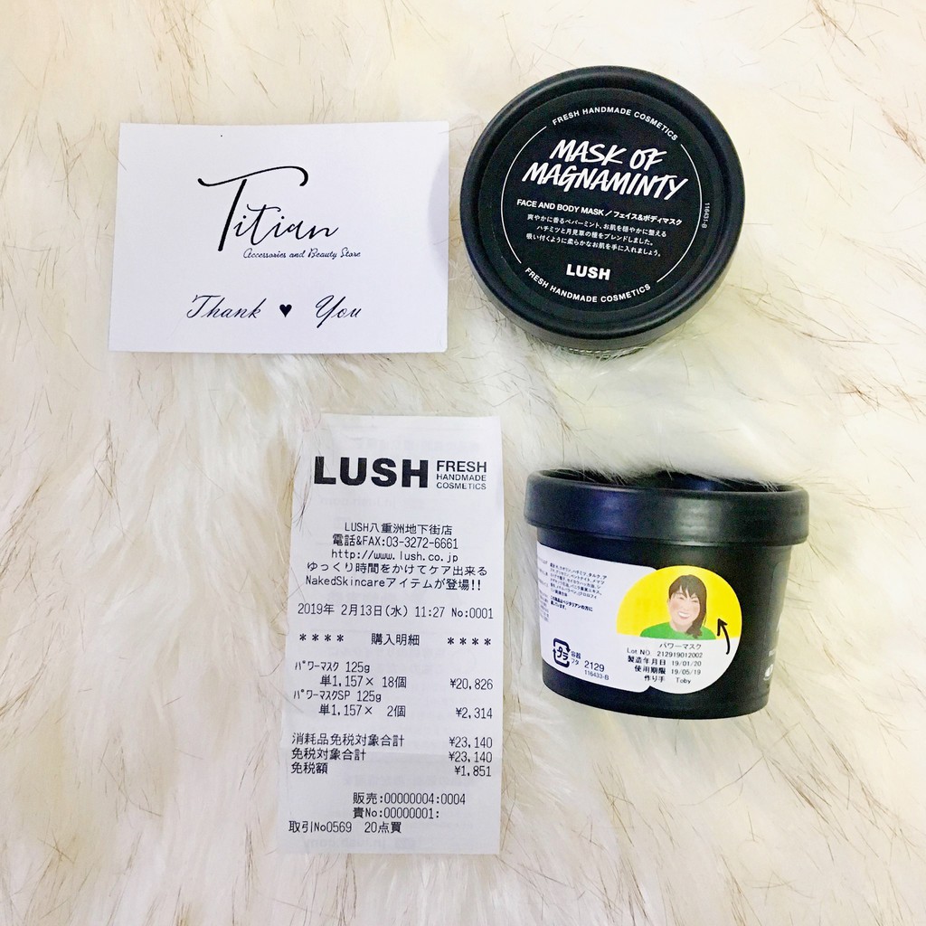 Mặt Nạ Lush SP Dành Cho Da Khô Mask Of Magnaminty - Self-Preserving - 125 Gram (Tem Japan)