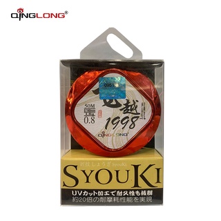 Trục qinglong syouki
