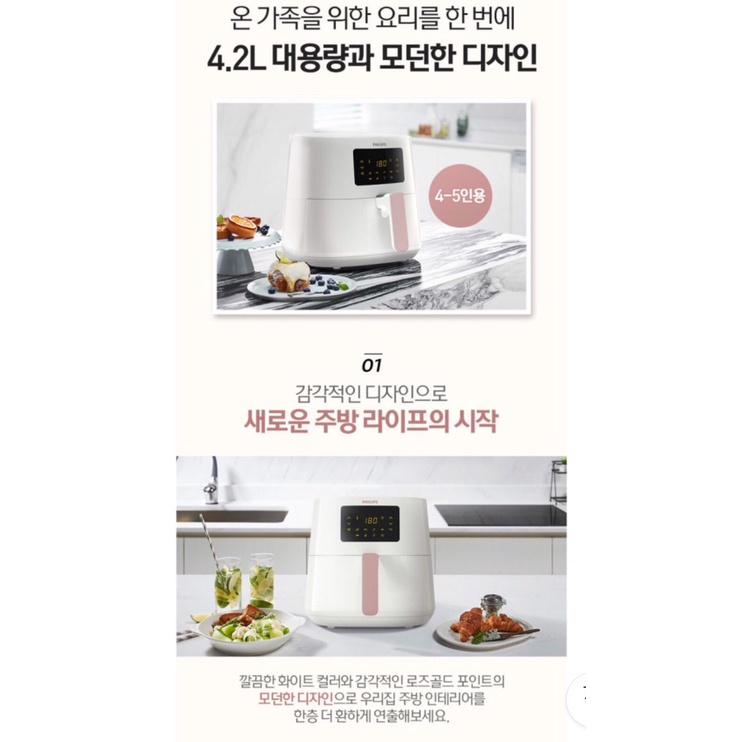 NỒI CHIÊN KHÔNG DẦU PHILIPS 9270/20 size XL PHIÊN BẢN LIMITED