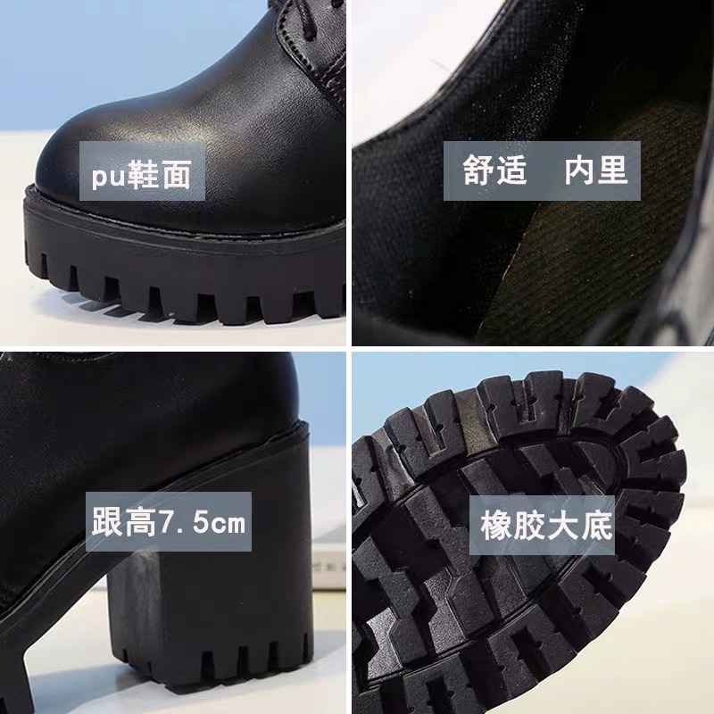 Giầy oxford cao 7,5cm
