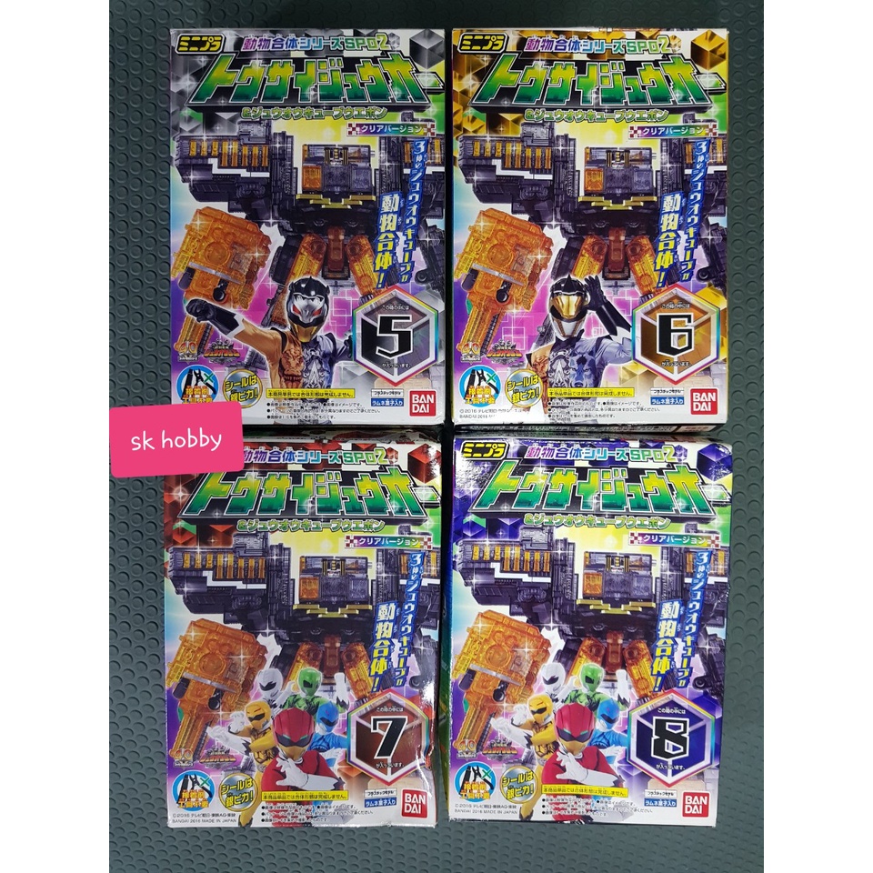 Mô hình lắp ráp Minipla Zyuohger SP02
