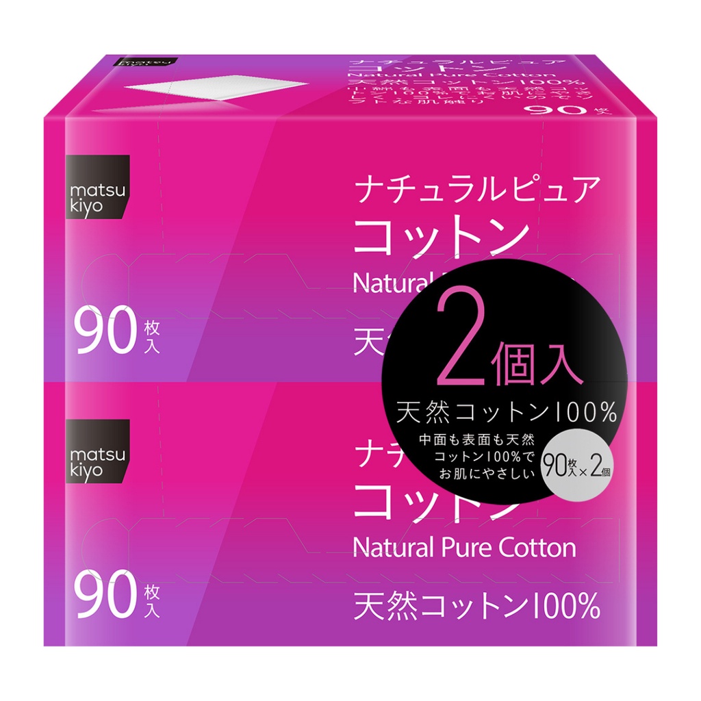 [Mã BMBAU50 giảm 7% đơn 99K] Bông cotton tẩy trang tự nhiên nguyên chất matsukiyo 180 miếng (90 miếng x 2 hộp)