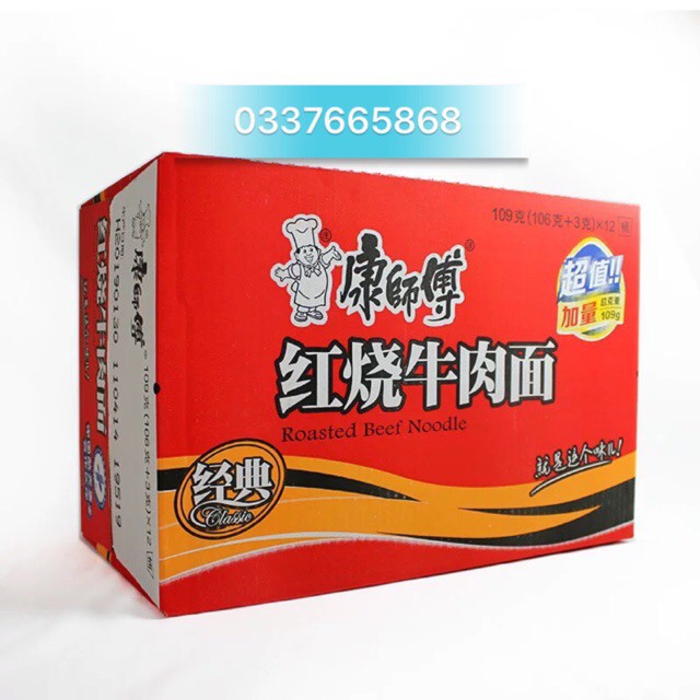 1 THÙNG 12 HỘP MÌ TÔM SƯ PHỤ KHANG BÒ CHUA CAY MÀU ĐỎ (HỘP 119GR)