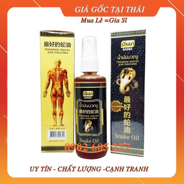 (HÀNG NHẬP KHẨU)Dầu Xịt Xoa Bóp Rắn SNAKE OIL Thái Lan chính hãng