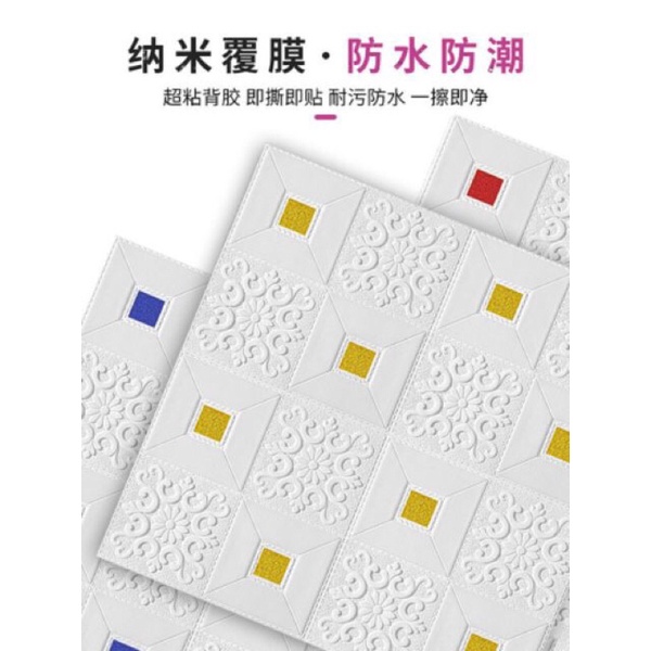 Xốp dán tường giả gạch 3D kích thước 70x70cm