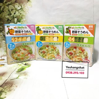 Mì Somen rau củ dạng hộp cho bé từ 7 tháng tuổi Nhật Bản