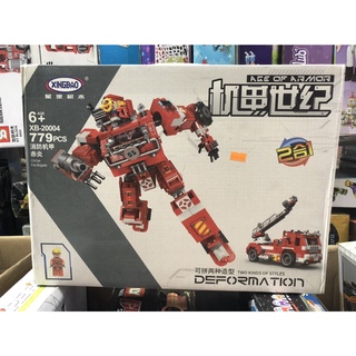 Xingbao 20004 ( Mô hình lắp ghép xe cứu hỏa biến hình robot 779 mảnh )