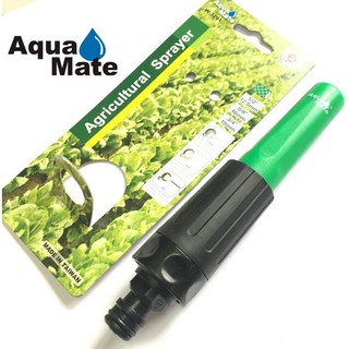 Vòi xịt phun nước tưới cây chỉnh tia Agricultural Sprayer AquaMate W-3200 Đài Loan