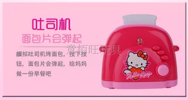 Set Máy Nướng Bánh + Máy Xay Đậu Nành Dùng Pin Hello Kitty