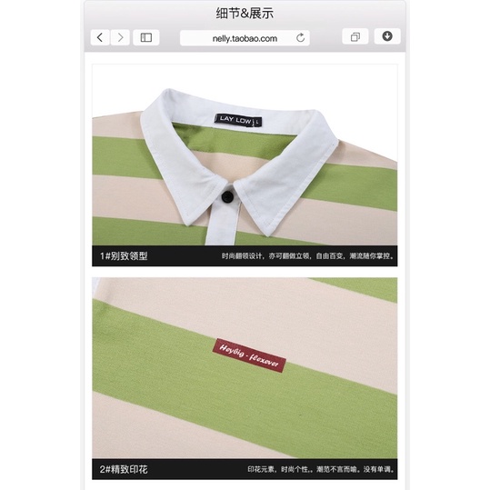 Áo sweater polo nelly sale (có sẵn) kẻ be cổ trắng