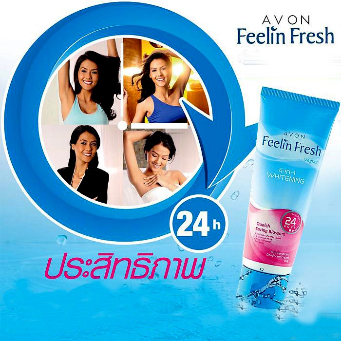 Kem khử mùi làm trắng nách Feelin Fresh Avon 60g | BigBuy360 - bigbuy360.vn