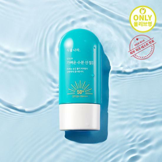 Gel Chống Nắng Shingmulnara Spf50 + Pa + + + + Chứa Nước Giàu Oxy Hiệu Quả 60ml