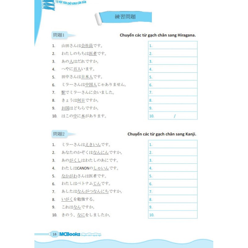 Sách - Tự Học 600 Chữ Kanji Căn Bản (Tái Bản 2017) Tặng Bookmark