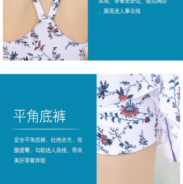 Bikini liền thân, áo tắm, đồ bơi nữ, váy đi biển | BigBuy360 - bigbuy360.vn