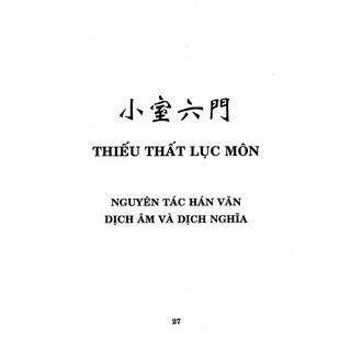 Sách - Thiếu Thất Lục Môn - Yếu Chỉ Thiền Đạt Ma - QB