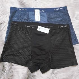 Hộp 5 Quần Lót Nam Boxer Muji Nhật Bản Cao Cấp Thông Hơi, Thoáng Khí