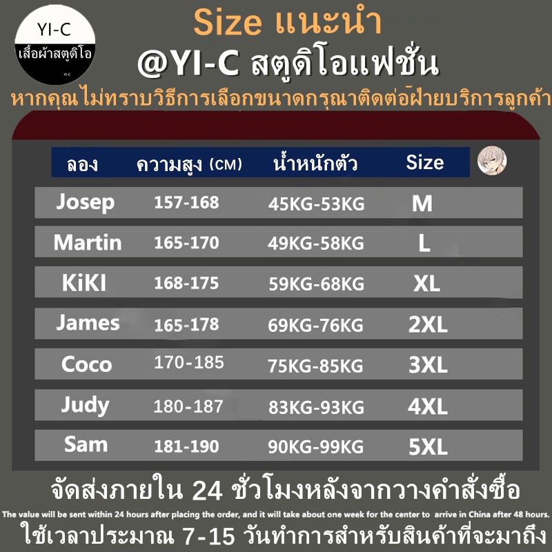 Áo Khoác Nam Thời Trang Màu Trơn size M-5XL