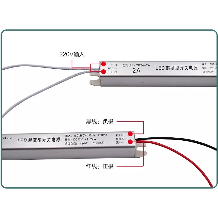 Nguồn đũa, nguồn led 12V 2A, 12V 3A, 12V 5A, nguồn led thanh các loại nhỏ gọn tiện dụng chất lượng cao