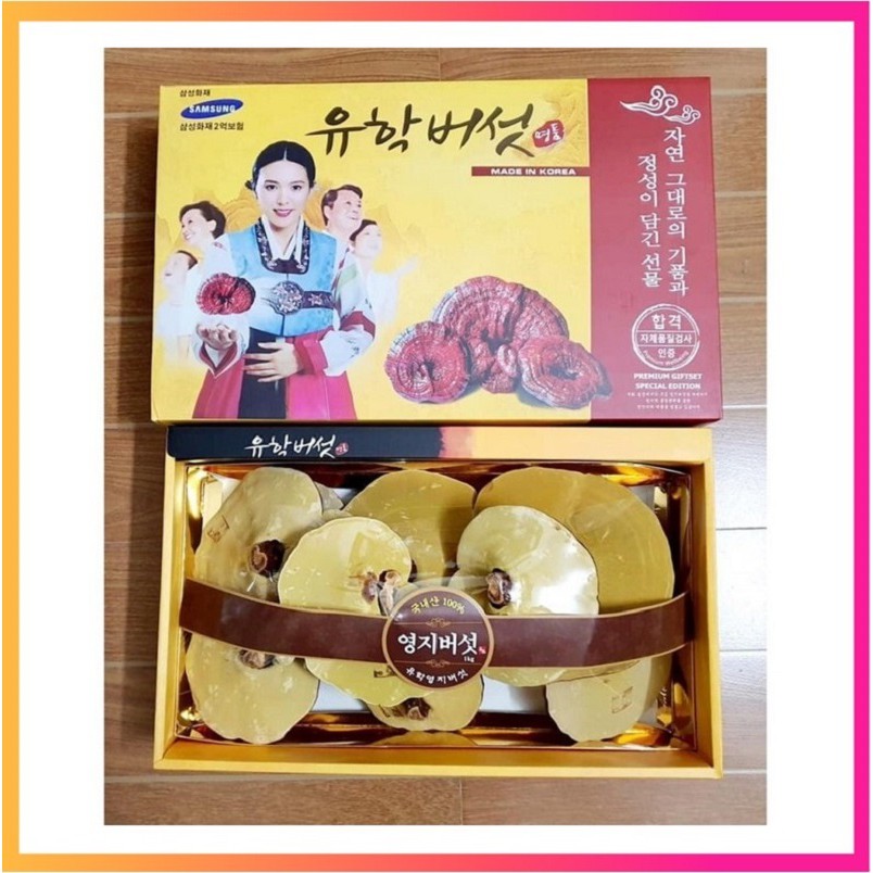 Nấm Linh Chi Vàng Chanh Hàn Quốc, Hộp Hình Cô Gái, Hộp 1 Kg, Giúp Thanh Nhiệt Thải Độc Nâng Cao Sức Khỏe
