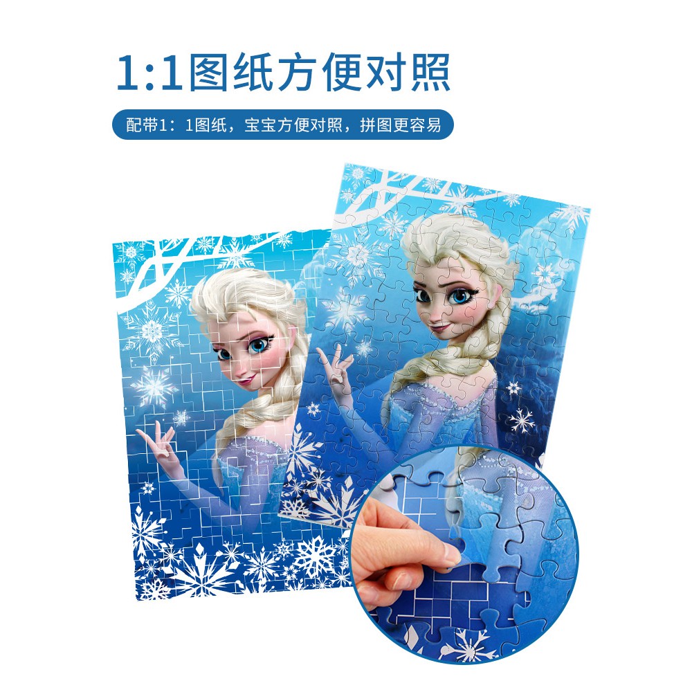 Bộ 100 / 200 / 300 Miếng Xếp Hình Công Chúa Elsa Trong Phim Frozen