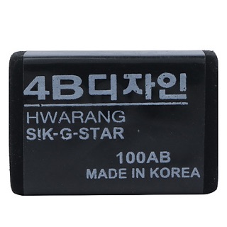 OCMBO 5 CỤC GÔM TẨY HQ 4B