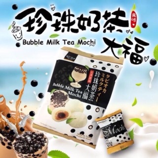 [ Hàng hot ] Mochi trà sữa trân châu