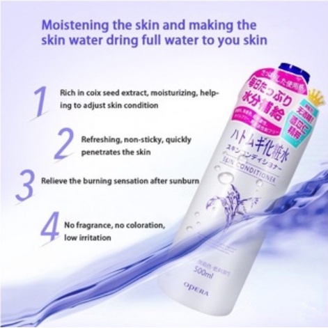 Nước Hoa Gạo Nhật Bản Naturie Hatomugi Lotion 500ml