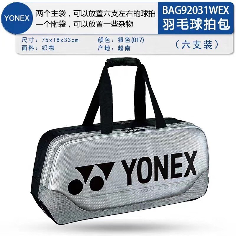 Túi vợt yonex 2 quai Túi Vuông Yonex chất lượng tốt, tiện dụng, giá tốt nhiều ưu đãi