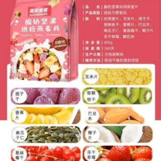Ngũ cốc hoa quả mix sữa chua