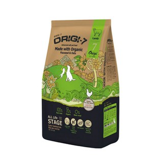 2kg thức ăn hạt mềm hữu cơ thịt cừu origi-7