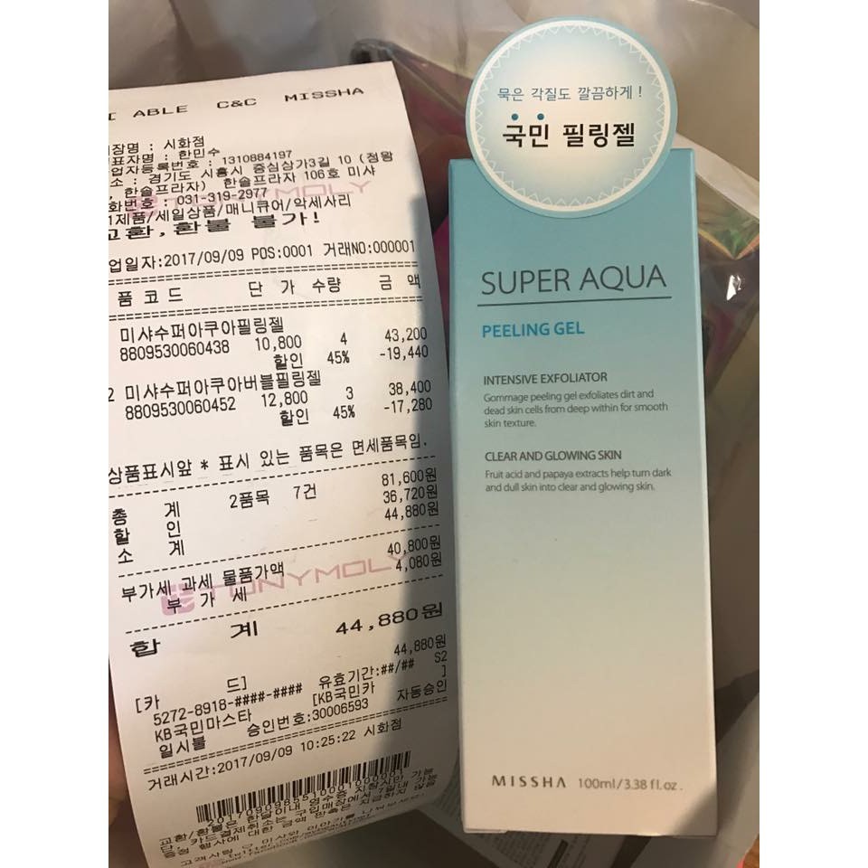 Tẩy Da Chết Mặt MISSHA Super Aqua