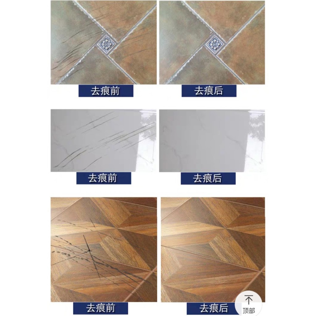 Ceramic tile glaze metallic black scratch repair ceramic tile repair agent Gạch men tráng men kim loại đen xước sửa chữa gạch men sửa chữa đại lý sửa chữa vệ sinh lavabo sàn nhà vệ sinh gạch để đánh dấusanitary lavabo toilet floor tile to mark