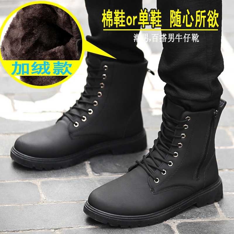 [Mã FASHIONCB264 giảm 10K đơn bất kỳ] Giày boot Martin YOZOH chất lượng cao thời trang cho nam size 39-44