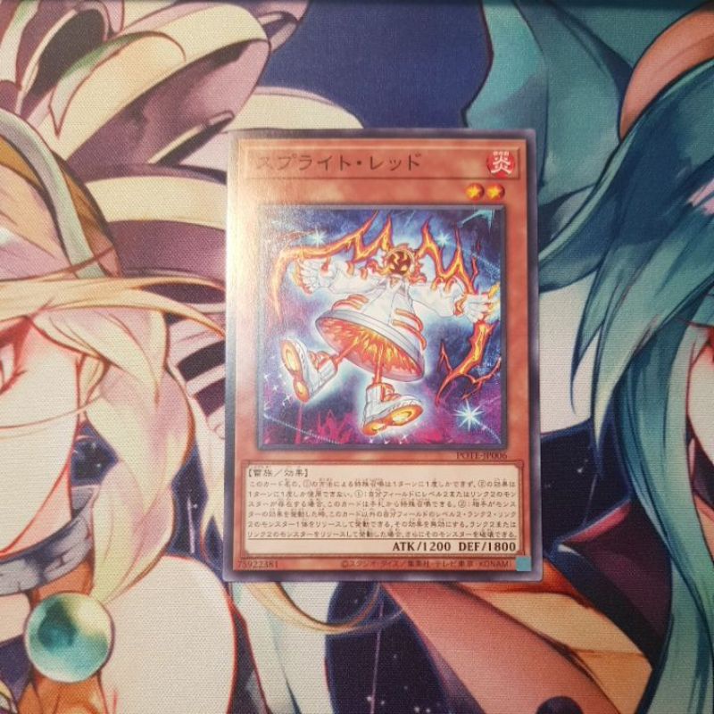 [Thẻ Yugioh] Splight Red POTE-JP006